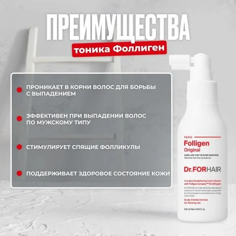 Тоник от выпадения с мятой, Сереноа, биотином, розмарином Folligen, Dr.ForHair