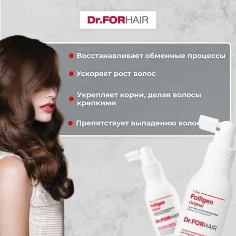 Тоник от выпадения с мятой, Сереноа, биотином, розмарином Folligen, Dr.ForHair
