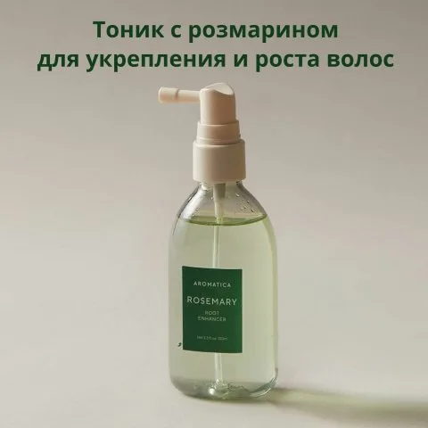 Спрей для укрепления корней волос с розмарином, кофеином, биотином, мятой, Aromatica