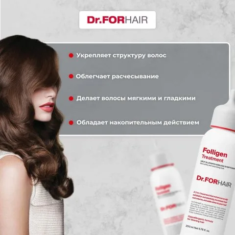 Маска-кондиционер от выпадения с Сереноа, аминокислотами, Dr.ForHair