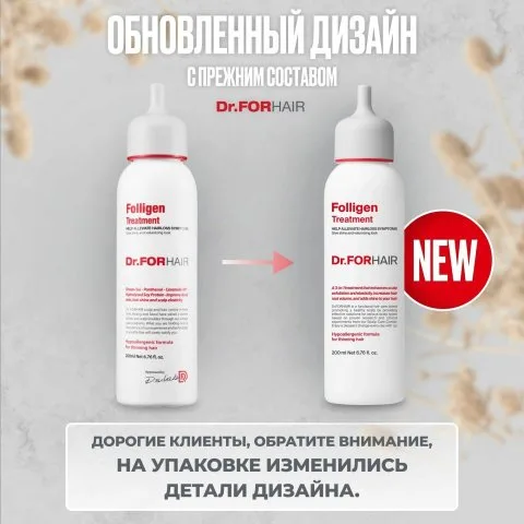 Маска-кондиционер от выпадения с Сереноа, аминокислотами, Dr.ForHair