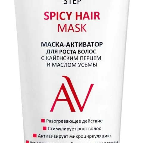 Маска-активатор для роста волос с перцем и маcлом усьмы, ARAVIA