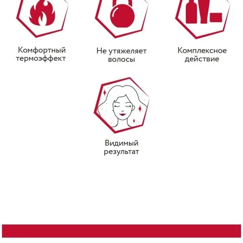 Маска-активатор для роста волос с перцем и маcлом усьмы, ARAVIA