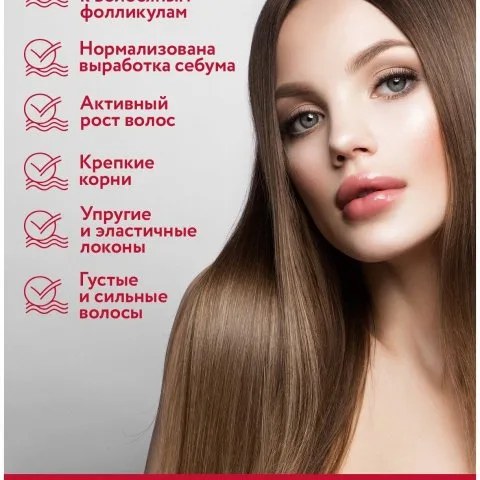 Маска-активатор для роста волос с перцем и маcлом усьмы, ARAVIA