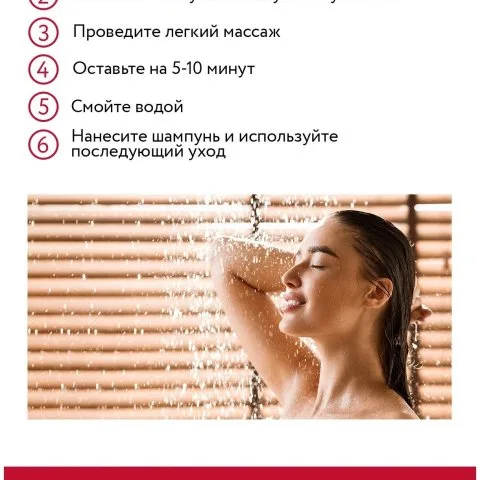 Маска-активатор для роста волос с перцем и маcлом усьмы, ARAVIA
