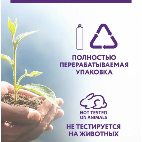 Спрей-активатор для роста волос с кофеином и ниацинамидом, ARAVIA