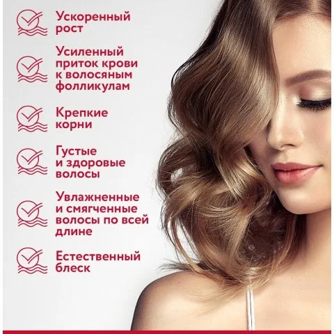 Шампунь-активатор для роста волос с кофеином, биотином, витаминами, ARAVIA
