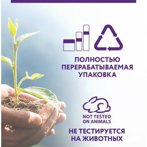 Шампунь-активатор для роста волос с кофеином, биотином, витаминами, ARAVIA