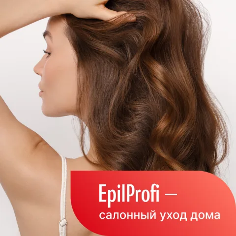 Маска для волос активатор роста с красным острым перцем, EpilProfi