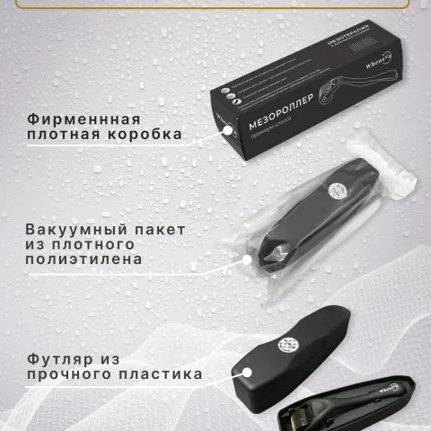 Дермароллер для активации и повышения густоты волос с позолоченными иглами, Wheneva