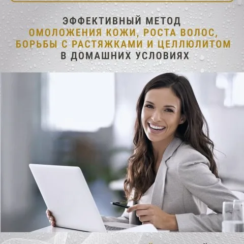 Дермароллер для активации и повышения густоты волос с позолоченными иглами, Wheneva