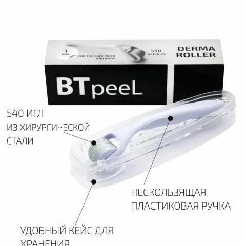 Дермароллер для активации роста волос, ухода за шеей и лицом, BTpeeL
