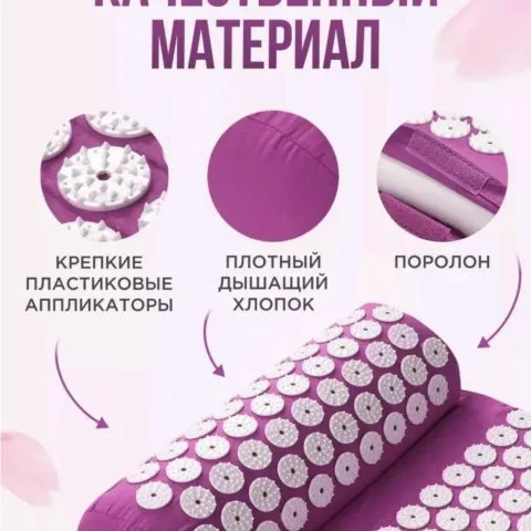 Массажный набор для шеи и роста волос, аппликатор Кузнецова и валик (аналог), фиолетовый