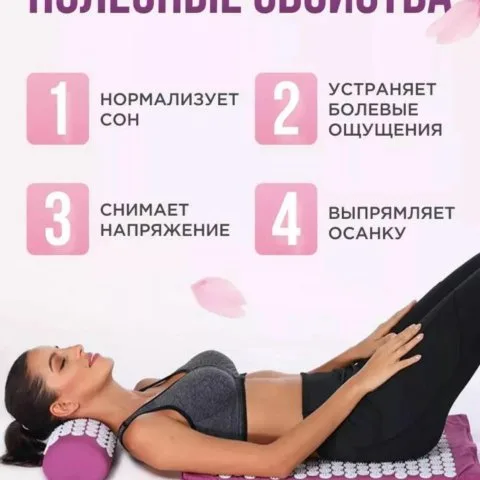 Массажный набор для шеи и роста волос, аппликатор Кузнецова и валик (аналог), фиолетовый