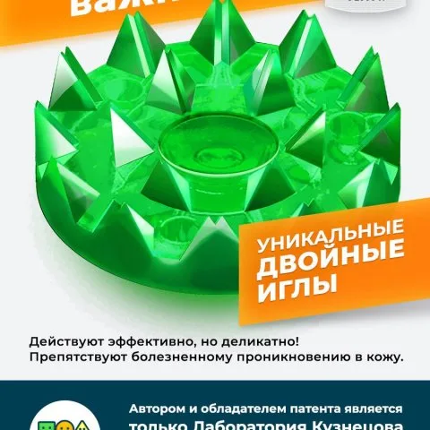 Массажный коврик для шеи и роста волос, зеленый (оригинал), Лаборатория Кузнецова