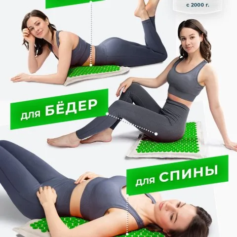 Массажный коврик для шеи и роста волос, зеленый (оригинал), Лаборатория Кузнецова