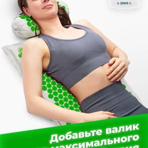 Массажный коврик для шеи и роста волос, зеленый (оригинал), Лаборатория Кузнецова