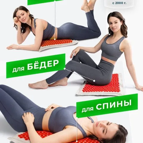 Коврик с магнитами для массажа шеи и роста волос, красный (оригинал), Лаборатория Кузнецова