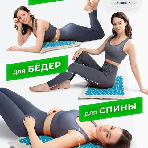 Массажный коврик для шеи и роста волос, голубой (оригинал), Лаборатория Кузнецова