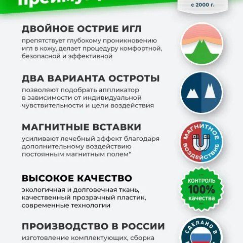Валик массажный для шеи и роста волос, поясницы, красный (оригинал), Лаборатория Кузнецова