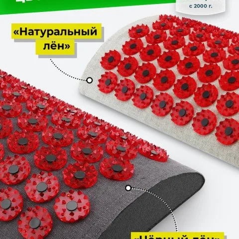 Валик массажный для шеи и роста волос, поясницы, красный (оригинал), Лаборатория Кузнецова