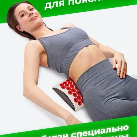 Валик массажный для шеи и роста волос, поясницы, красный (оригинал), Лаборатория Кузнецова