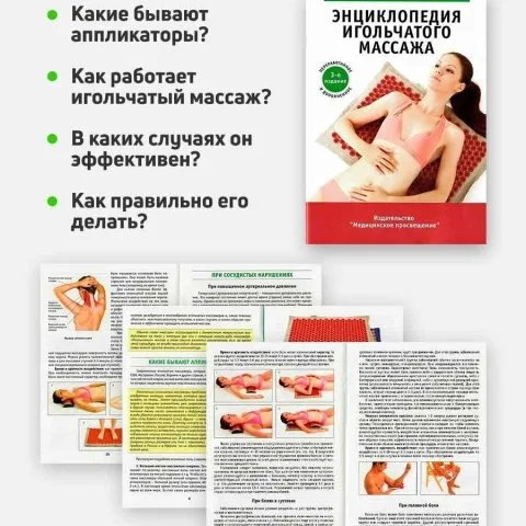 Валик массажный для шеи и роста волос, желтый (оригинал), Лаборатория Кузнецова
