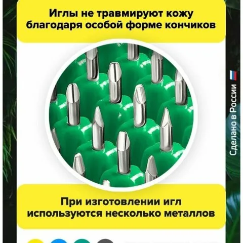 Валик металло-магнитный для шеи и роста волос (оригинал), Лаборатория Кузнецова