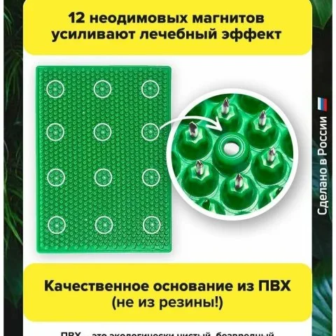 Валик металло-магнитный для шеи и роста волос (оригинал), Лаборатория Кузнецова