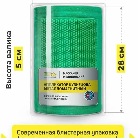 Валик металло-магнитный для шеи и роста волос (оригинал), Лаборатория Кузнецова