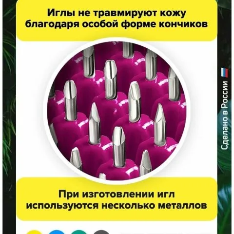 Валик металло-магнитный для шеи, роста волос, поясницы (оригинал), Лаборатория Кузнецова