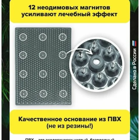 Валик металло-магнитный для шеи, роста волос, поясницы (оригинал), Лаборатория Кузнецова