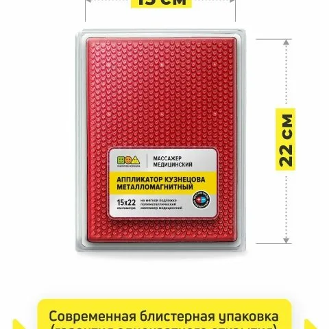 Коврик массажный металло-магнитный для шеи и роста волос (оригинал), Лаборатория Кузнецова