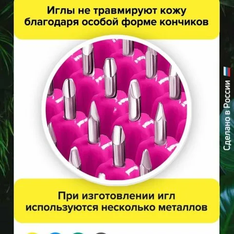 Коврик массажный металло-магнитный для шеи и роста волос (оригинал), Лаборатория Кузнецова