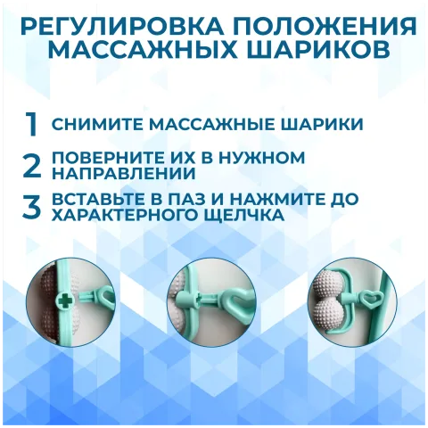 Массажер для снятия боли и зажимов в шее и улучшения притока крови к волосам