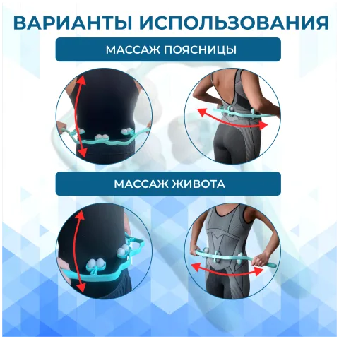 Массажер для снятия боли и зажимов в шее и улучшения притока крови к волосам