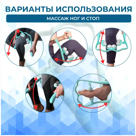Массажер для снятия боли и зажимов в шее и улучшения притока крови к волосам