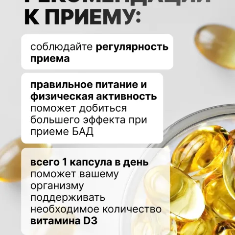 Витамин Д3, высокоактивный, 5000 МЕ, 240 капсул, NOW Foods