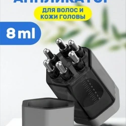 Аппликатор для равномерного нанесения средств на кожу головы, 8 мл, черный, ZicZic