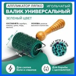 Массажер валик Ляпко для стимулирования фолликулов, универсальный, зеленый