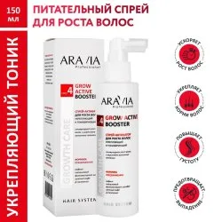 Спрей-активатор для роста волос с кофеином и ниацинамидом, ARAVIA