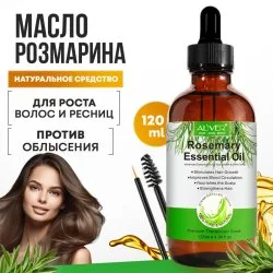 Эфирное масло розмарина для восстановления роста волос, ресниц и бровей, Aliver
