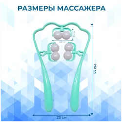 Массажер для снятия боли и зажимов в шее и улучшения притока крови к волосам